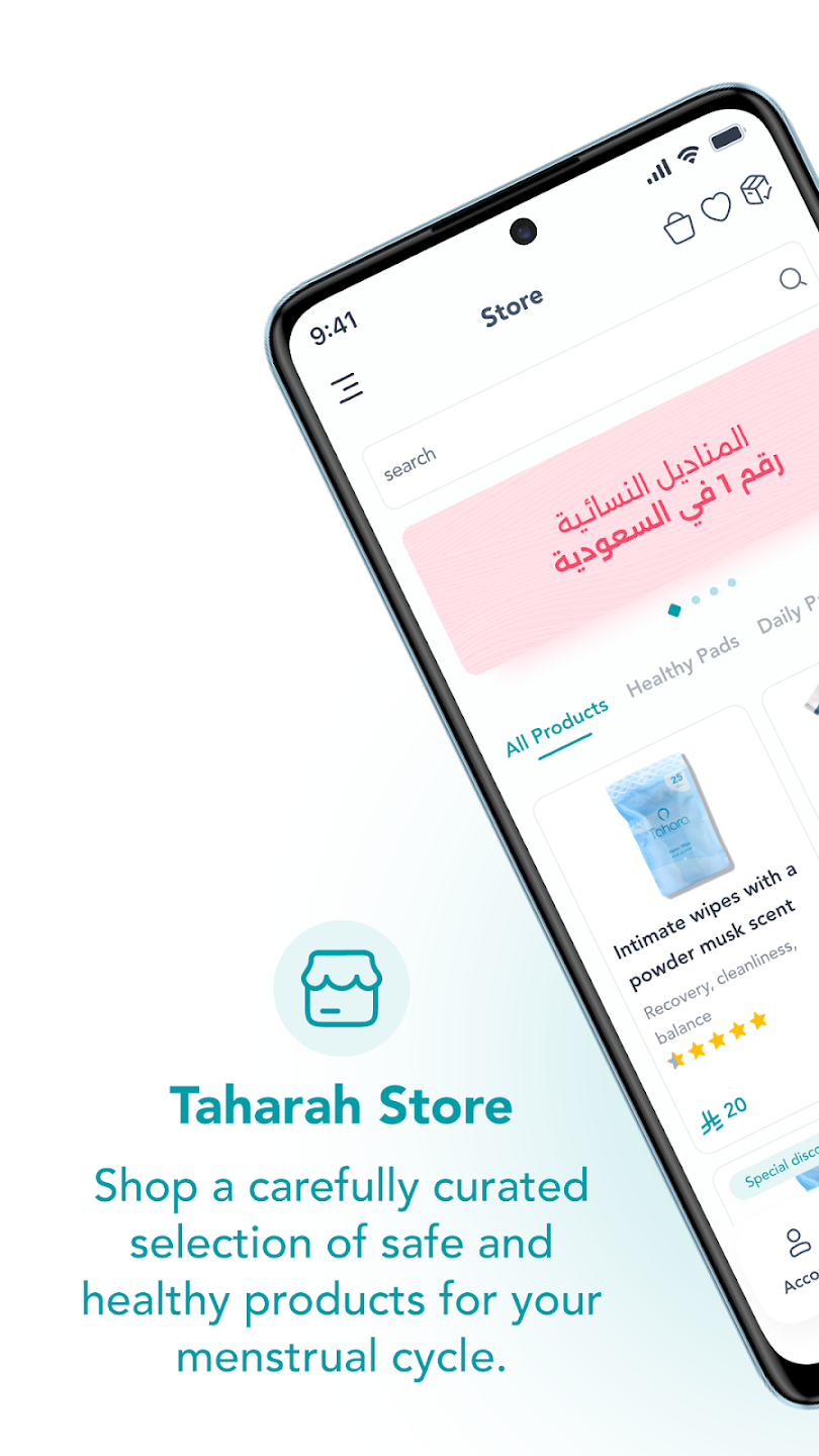 Tahara screenshot 7