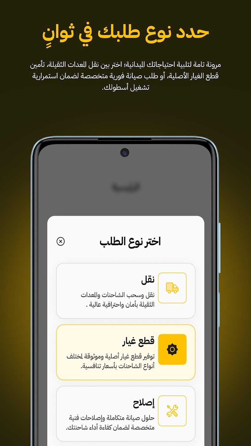 Time of Necessity screenshot 3